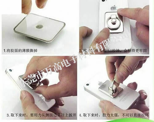 手機(jī)指環(huán)扣可移膠怎么拿下來